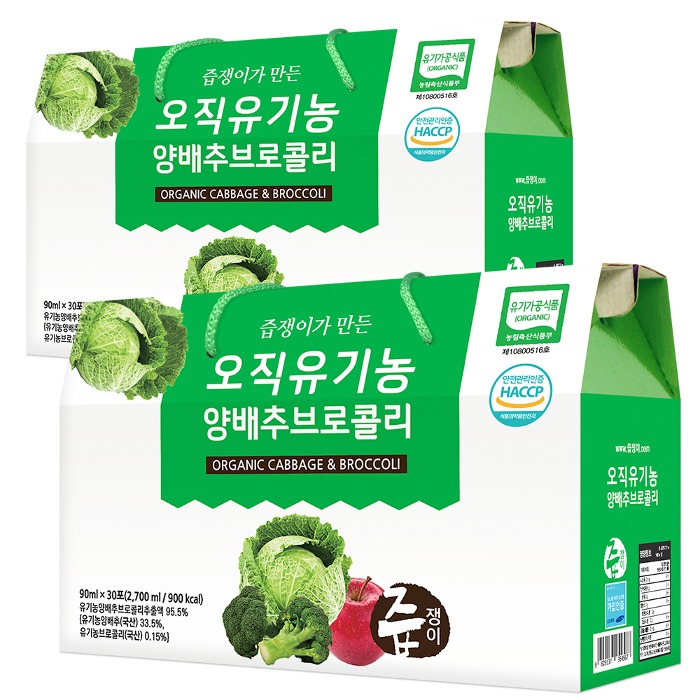 즙쟁이 오직 유기농 양배추브로콜리즙 2박스 60포